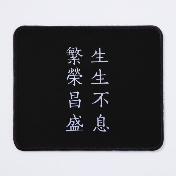 Item preview, Prosperity and Eternal Life - Chinese Calligraphy designed and sold by RakyLaky.