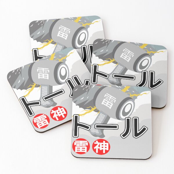 Item preview, Toru designed and sold by imlying.