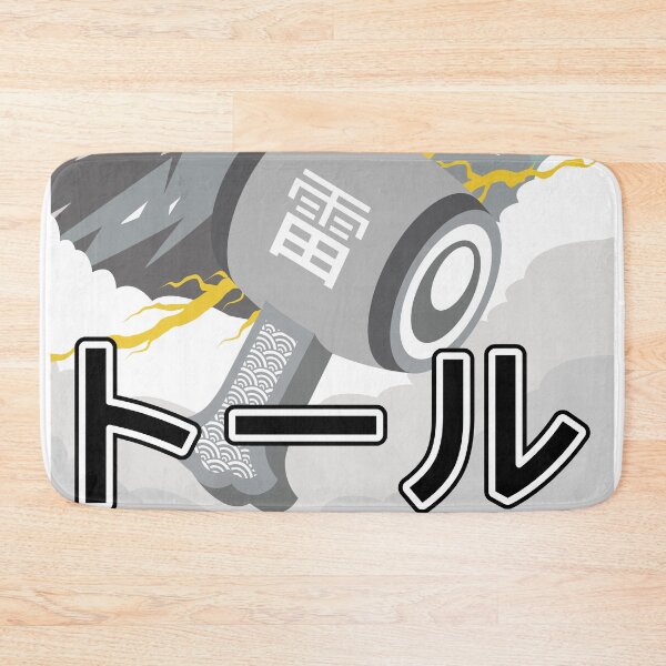 Item preview, Toru designed and sold by imlying.