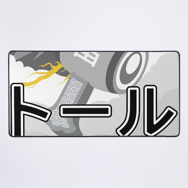 Item preview, Toru designed and sold by imlying.