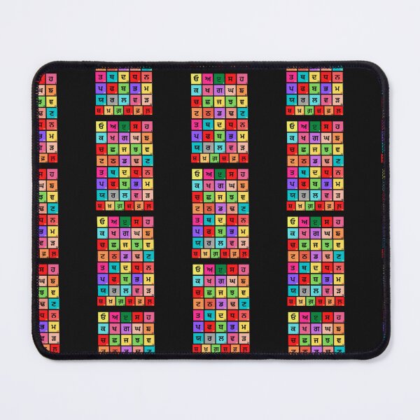 Item preview, Punjabi Letters designed and sold by AMBERGIGGS.
