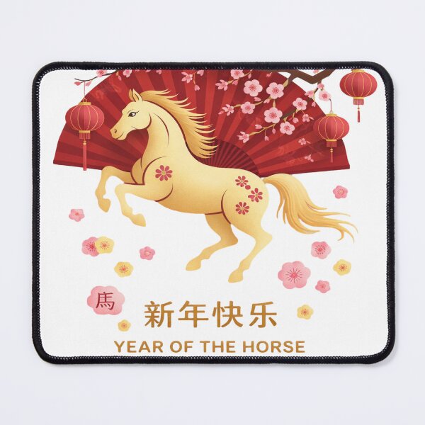 Item preview, Chinese-New-Year-2026 designed and sold by Jakab33.