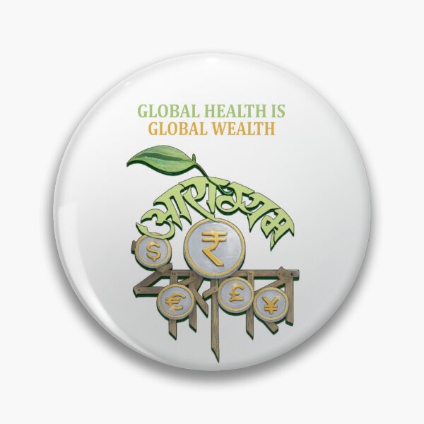 Item preview, Global Health Is Global Wealth – Conceptual Artwork designed and sold by LeelaWorks.org.