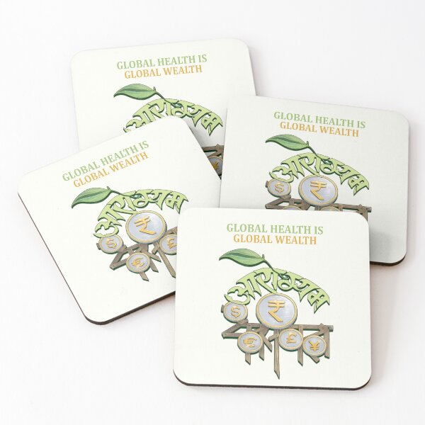 Item preview, Global Health Is Global Wealth – Conceptual Artwork designed and sold by LeelaWorks.org.