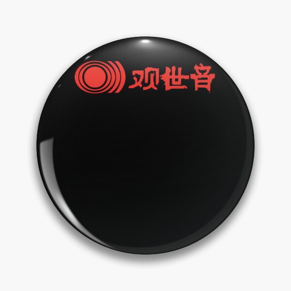 Item preview, SUNN O))) Kannon  designed and sold by GabrielGL.