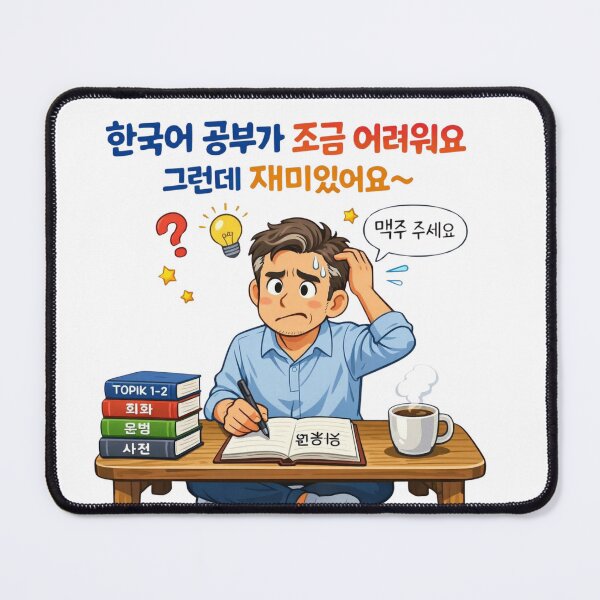 Item preview, Seoul, 서울, South-Korea, Korea,  learning Korean, Korean meme designed and sold by Coolparrotgirl.