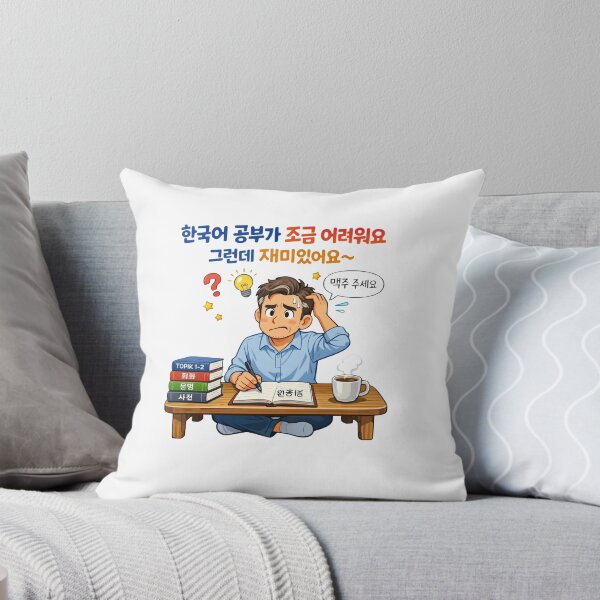 Artikelvorschau, Seoul, 서울, Südkorea, Korea, Koreanisch lernen, Koreanisches Meme entworfen und verkauft von Coolparrotgirl.