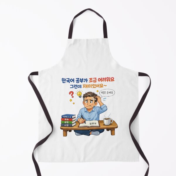 Item preview, Seoul, 서울, South-Korea, Korea, learning Korean, Korean meme designed and sold by Coolparrotgirl.