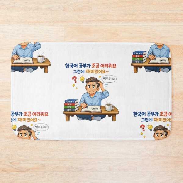 Item preview, Seoul, 서울, South-Korea, Korea,  learning Korean, Korean meme designed and sold by Coolparrotgirl.