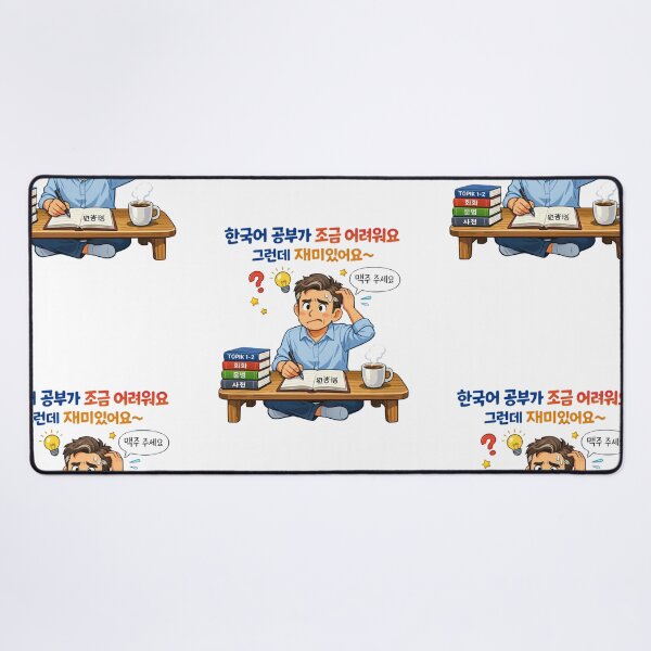 Item preview, Seoul, 서울, South-Korea, Korea,  learning Korean, Korean meme designed and sold by Coolparrotgirl.