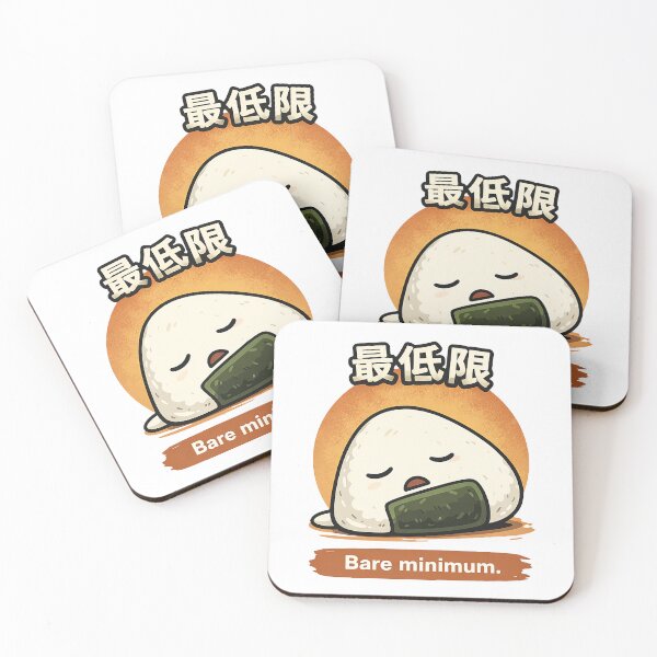 Item preview, Bare Minimum Sushi designed and sold by AlvelinaCP.