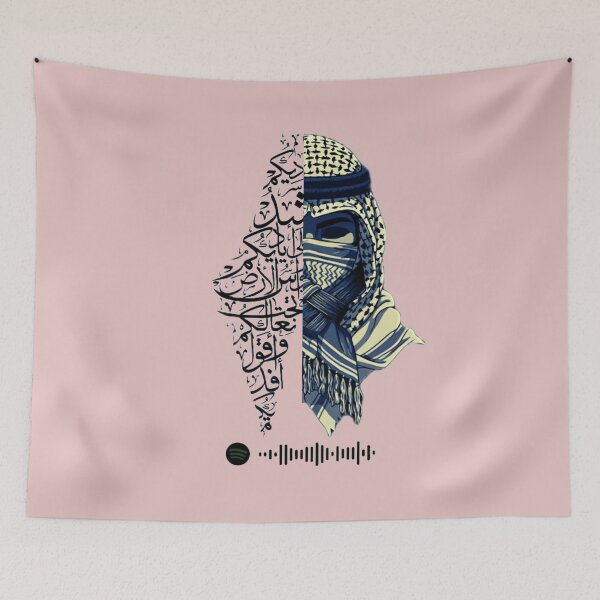 Item preview, Arabic Soul & Silent Strength designed and sold by WhimsicalGrid .