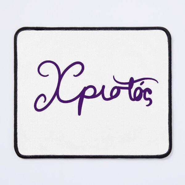Item preview, Christ in Greek designed and sold by abeink.