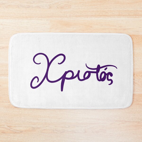 Item preview, Christ in Greek designed and sold by abeink.