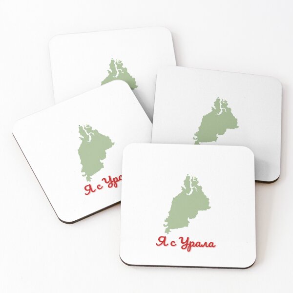 Item preview, Я с Урала.  Ural. Russian Vibe. Russian Geography. designed and sold by ShrimpAndGrits.