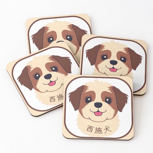 Item preview, Shih Tzu head with Chinese name - minimalist graphic icon  designed and sold by ArtEllary.