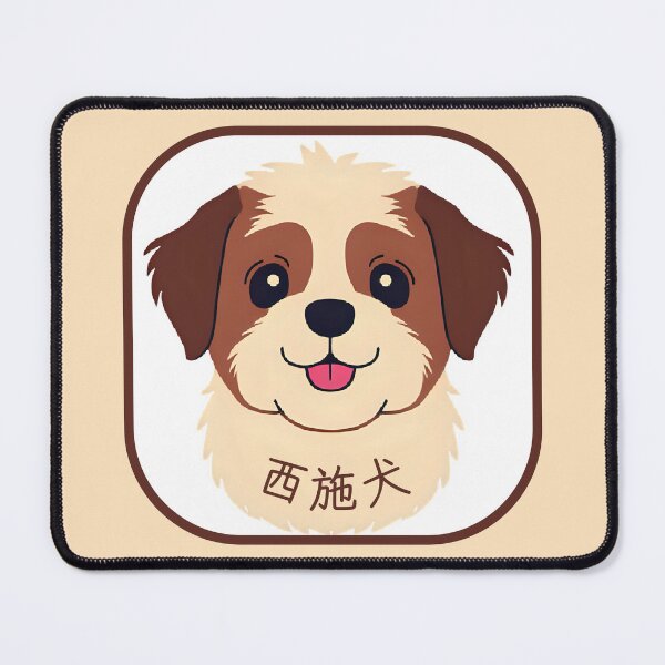 Item preview, Shih Tzu head with Chinese name - minimalist graphic icon  designed and sold by ArtEllary.