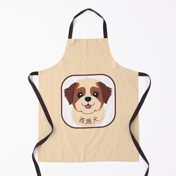 Item preview, Shih Tzu head with Chinese name - minimalist graphic icon  designed and sold by ArtEllary.