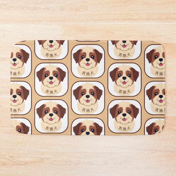 Item preview, Shih Tzu head with Chinese name - minimalist graphic icon  designed and sold by ArtEllary.