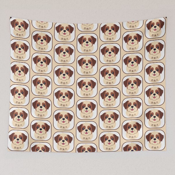 Item preview, Shih Tzu head with Chinese name - minimalist graphic icon  designed and sold by ArtEllary.