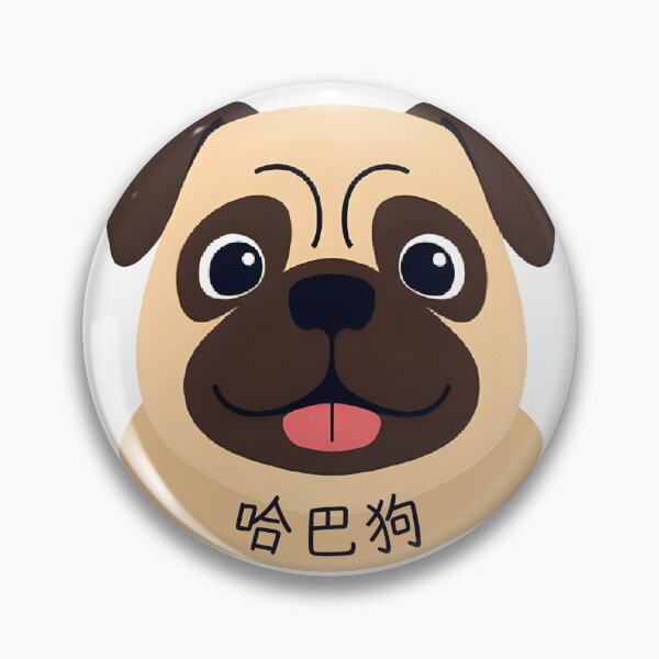 Item preview, Pug head with Chinese name - minimalist graphic icon  designed and sold by ArtEllary.