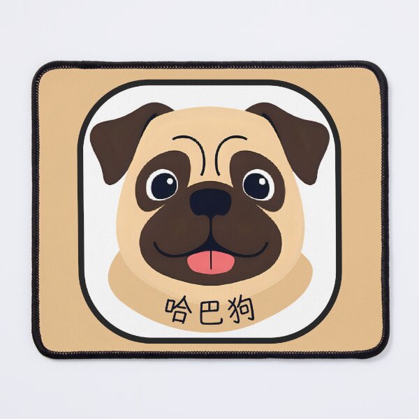 Item preview, Pug head with Chinese name - minimalist graphic icon  designed and sold by ArtEllary.