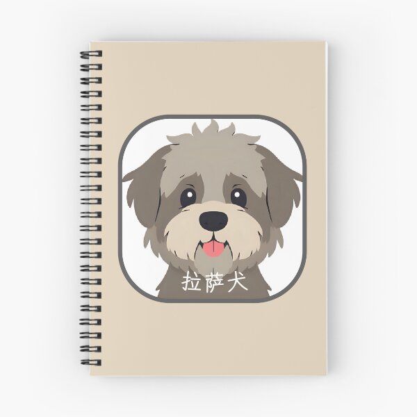 Item preview, Lhasa Apso with Chinese name - minimalist graphic icon  designed and sold by ArtEllary.