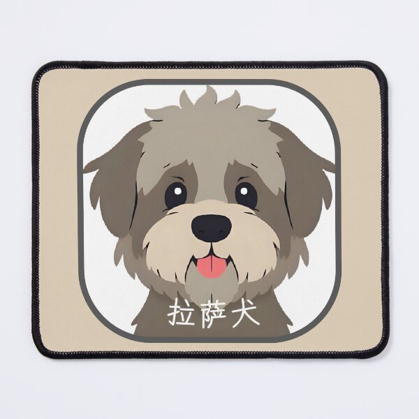 Item preview, Lhasa Apso with Chinese name - minimalist graphic icon  designed and sold by ArtEllary.