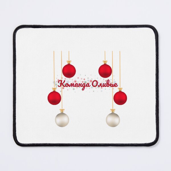 Item preview, Traditional Russian Winter Salad. Команда Оливье. Russian New Year. Russian Christmas. designed and sold by ShrimpAndGrits.