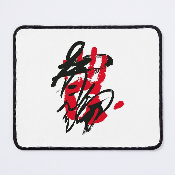 Item preview, Aonishiki Sumo Tegata designed and sold by kaeru.