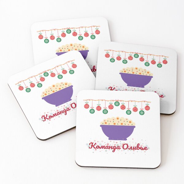 Item preview, Russian Winter Salad.  Команда Оливье.  Russian New Year.  Russian Christmas. designed and sold by ShrimpAndGrits.