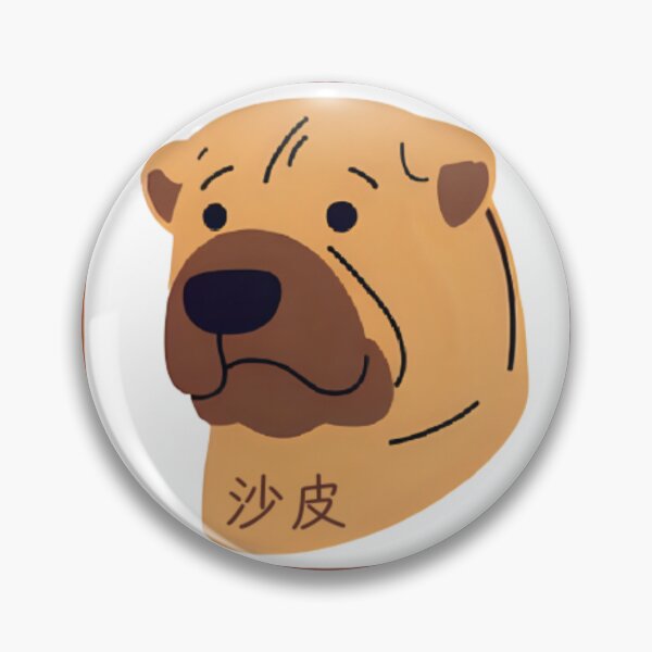 Item preview, Shar Pei head with Chinese name - minimalist graphic icon designed and sold by ArtEllary.