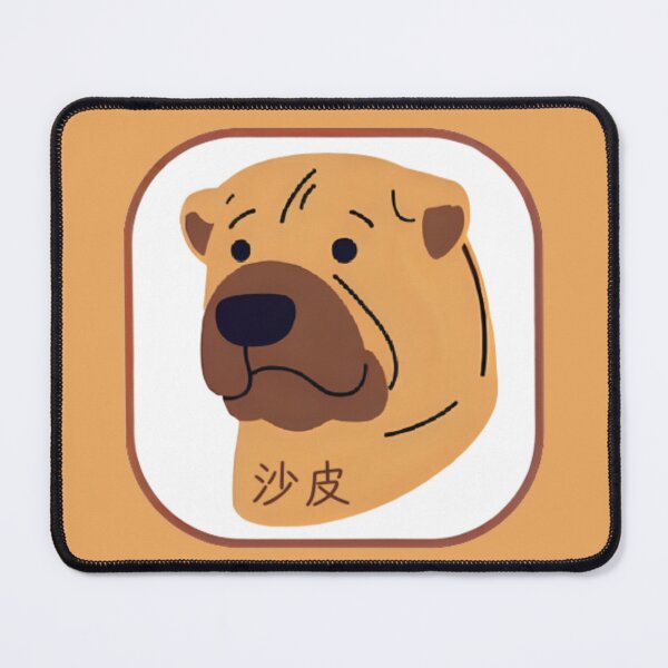 Item preview, Shar Pei head with Chinese name - minimalist graphic icon designed and sold by ArtEllary.