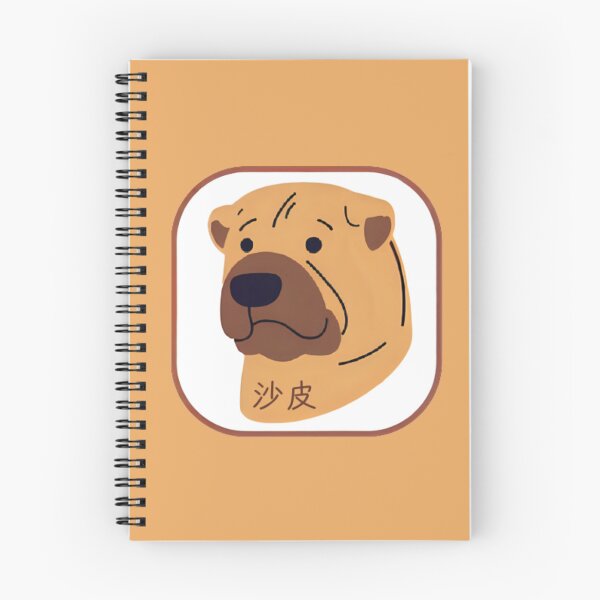 Item preview, Shar Pei head with Chinese name - minimalist graphic icon designed and sold by ArtEllary.
