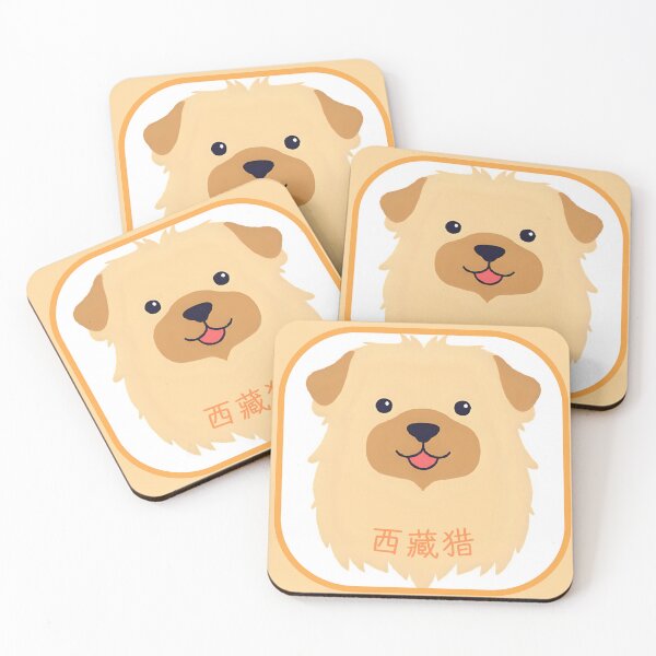 Item preview, Tibetan Spaniel with Chinese name - minimalist graphic icon designed and sold by ArtEllary.