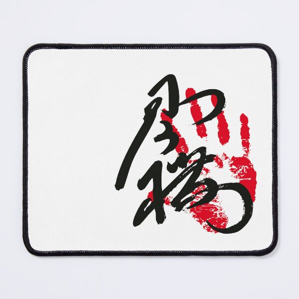 Item preview, Kotozakura Sumo Tegata designed and sold by kaeru.