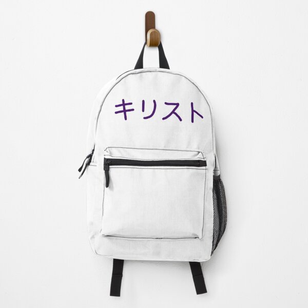 Item preview, Christ in Japanese designed and sold by abeink.