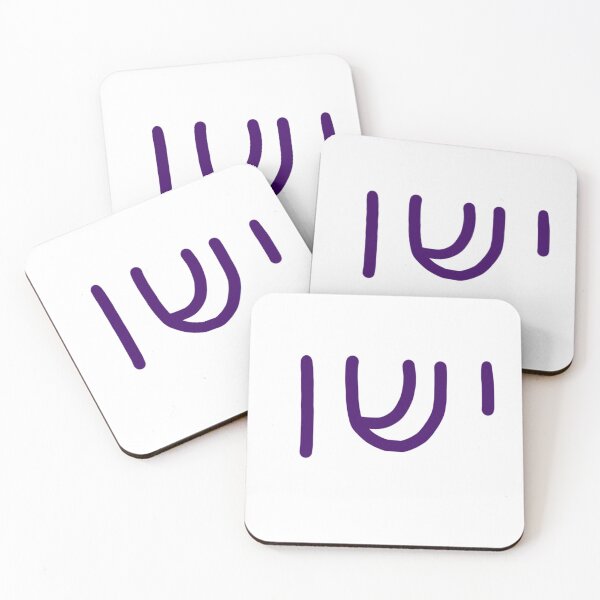 Item preview, Christ in Hebrew designed and sold by abeink.