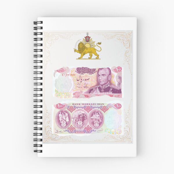 Item preview, Pahlavi banknote designed and sold by Youtab Art.