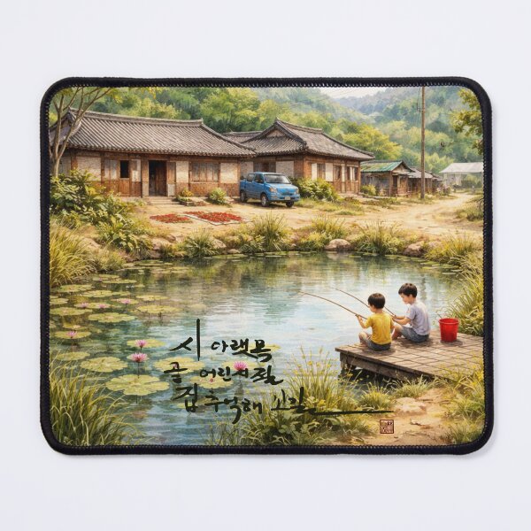 Item preview, May memories of your childhood by the village pond gently return to you. designed and sold by K-Brush.