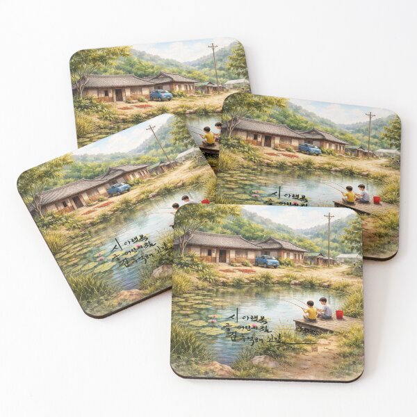 Item preview, May memories of your childhood by the village pond gently return to you. designed and sold by K-Brush.