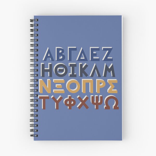 Item preview, Greek Alphabet designed and sold by ToTheCore.