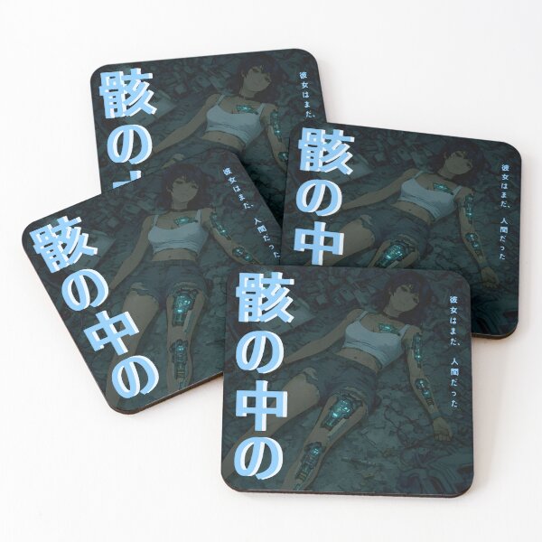 Item preview, Cyberpunk Anime Cyborg Girl Falling Dark Sci-Fi Japanese Art designed and sold by Timelyrelic.