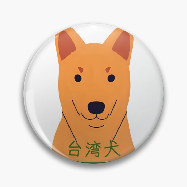 Item preview, Formosan Mountain Dog / Taiwan Dog head with Chinese name - minimalist graphic icon designed and sold by ArtEllary.
