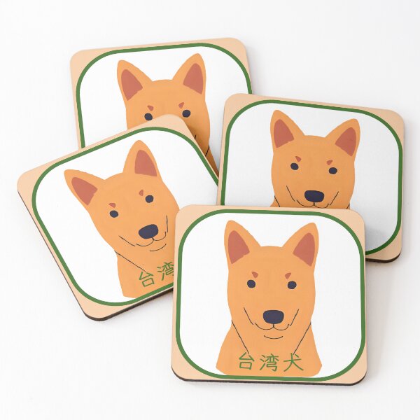 Item preview, Formosan Mountain Dog / Taiwan Dog head with Chinese name - minimalist graphic icon designed and sold by ArtEllary.