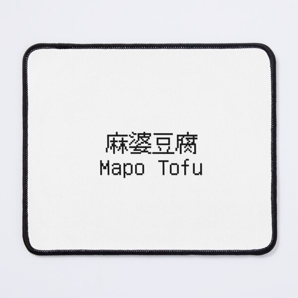 Item preview, Mapo Tofu Chinese Food Lover Tee designed and sold by low battery meme design.