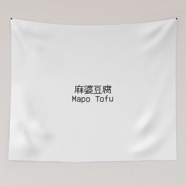 Item preview, Mapo Tofu Chinese Food Lover Tee designed and sold by low battery meme design.