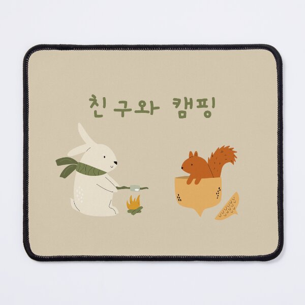 Item preview, Camping with Friends Korean designed and sold by DJCartoonDesigns.