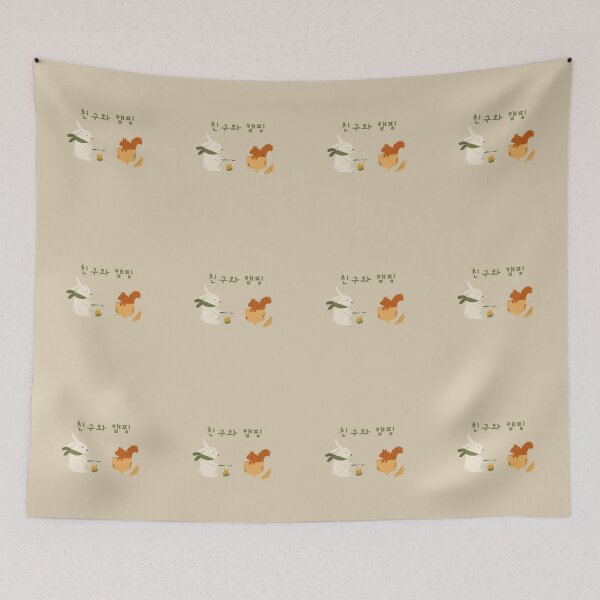 Item preview, Camping with Friends Korean designed and sold by DJCartoonDesigns.