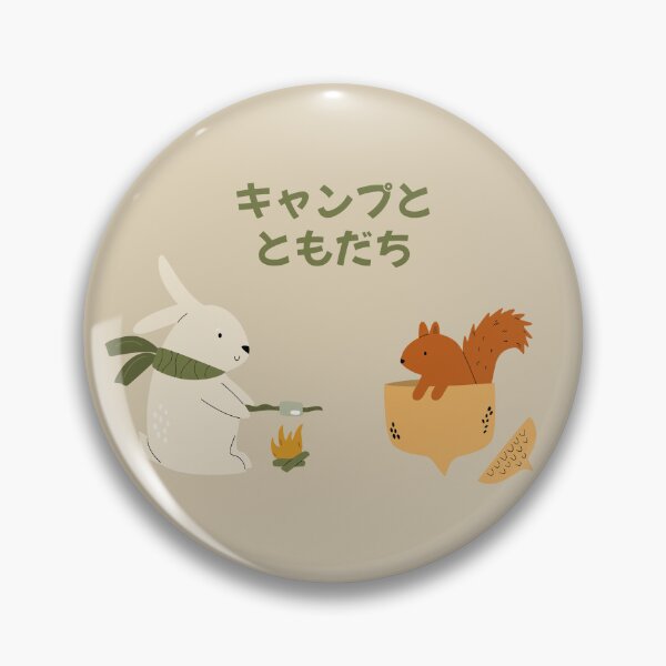 Item preview, Camping and Friends Japanese designed and sold by DJCartoonDesigns.